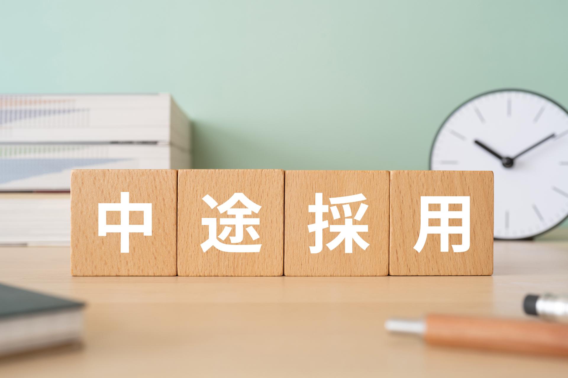 中途採用 | 愛知で船員の求人なら東海タンカー株式会社
