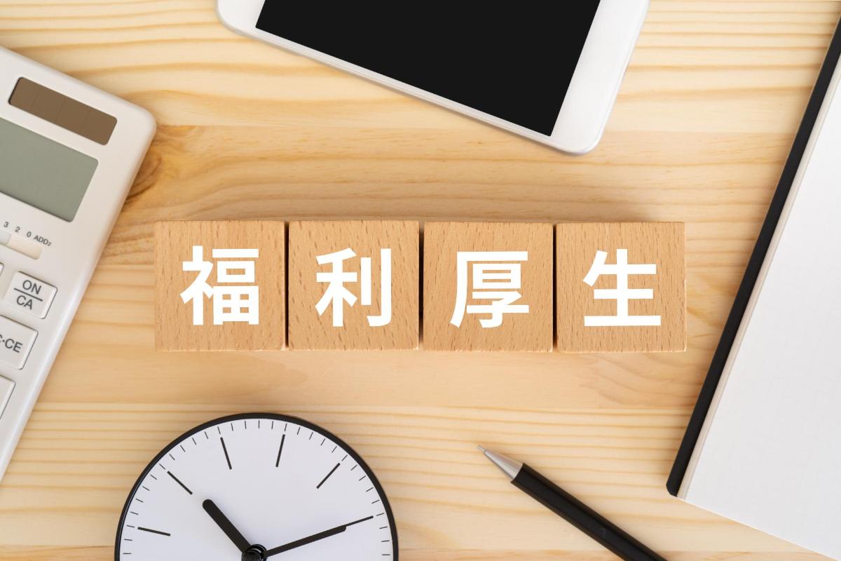 愛知