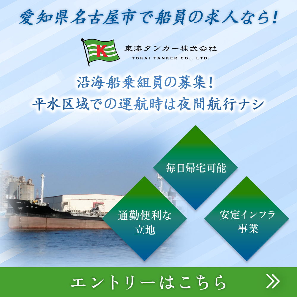 離脱バナー